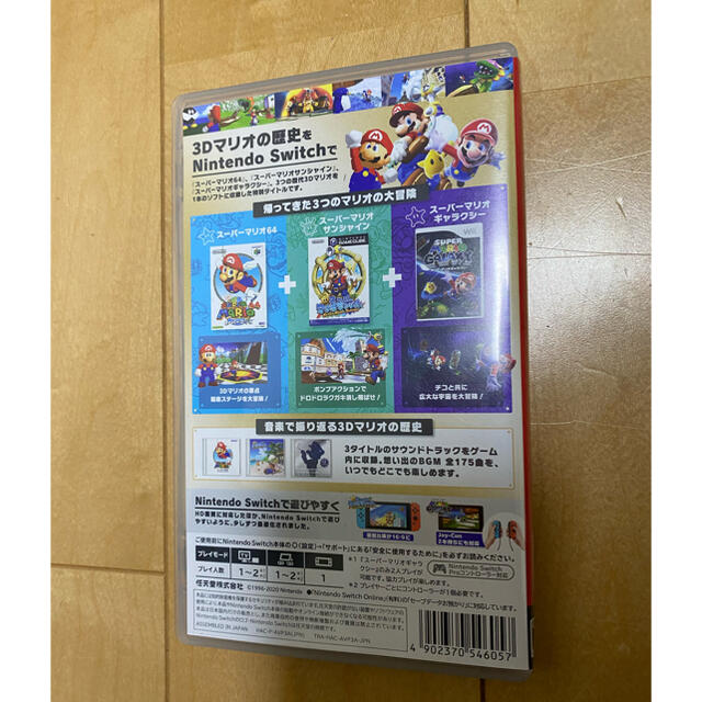 Nintendo Switch(ニンテンドースイッチ)のmkさん用スーパーマリオ3Dコレクション エンタメ/ホビーのゲームソフト/ゲーム機本体(携帯用ゲームソフト)の商品写真
