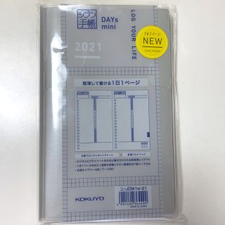 コクヨ(コクヨ)のジブン手帳 DAYs mini（B6スリム）(カレンダー/スケジュール)