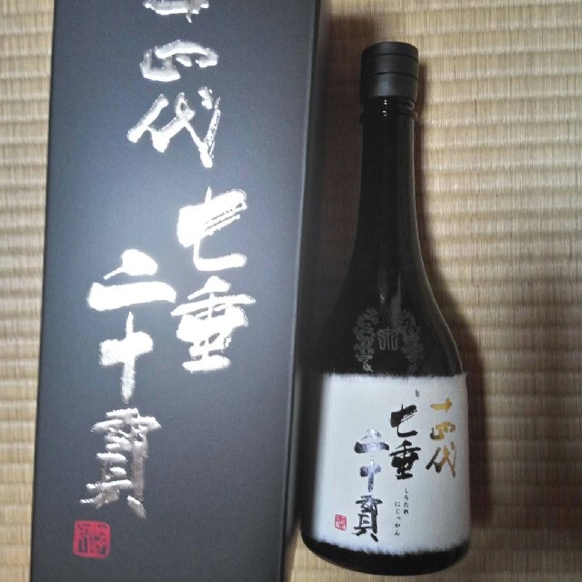 新発売 十四代 七垂二十貫 日本酒