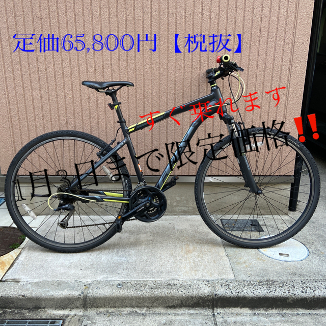 自転車本体FELT QX70 ！！1月3日までの限定価格！！【引取り限定】