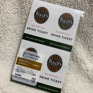 タリーズコーヒー(TULLY'S COFFEE)のタリーズ 福袋 2021☆ドリンクチケット 20枚(フード/ドリンク券)