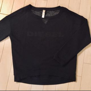 ディーゼル(DIESEL)のDIESEL ロゴトレーナー　スウェット(トレーナー/スウェット)