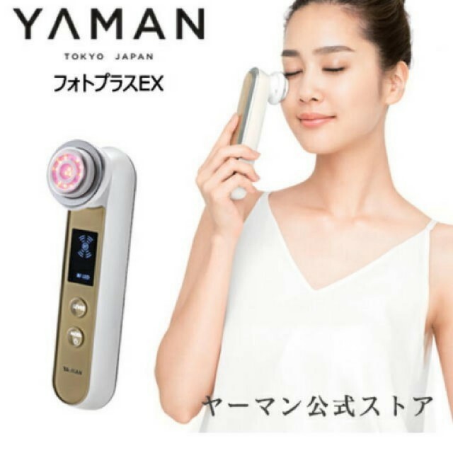 最安値に挑戦！ フォトプラスex フォトプラスEXスムースS RF 新品