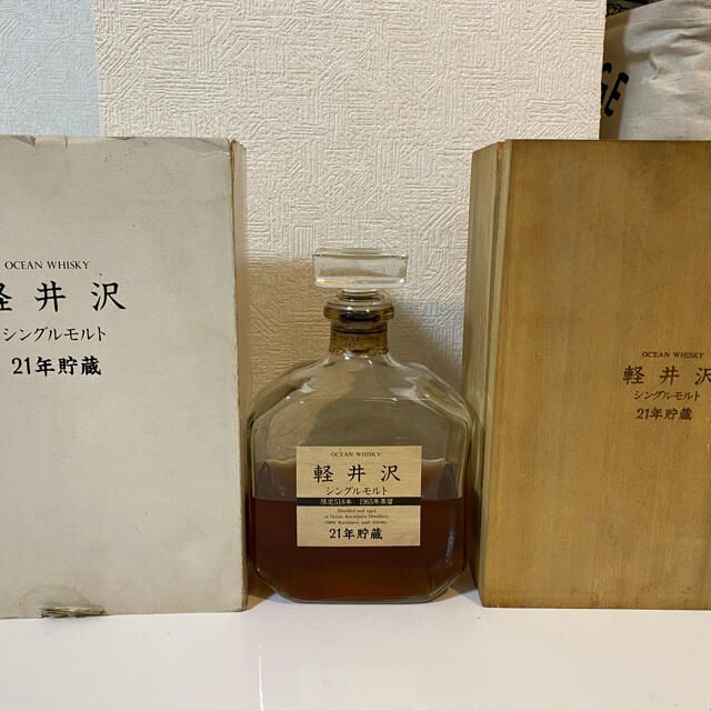 軽井沢 シングルモルト 21年年貯蔵 1965年蒸留（木箱、冊子 720ml）