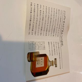 軽井沢 シングルモルト 21年年貯蔵 1965年蒸留(木箱、冊子 720ml)の