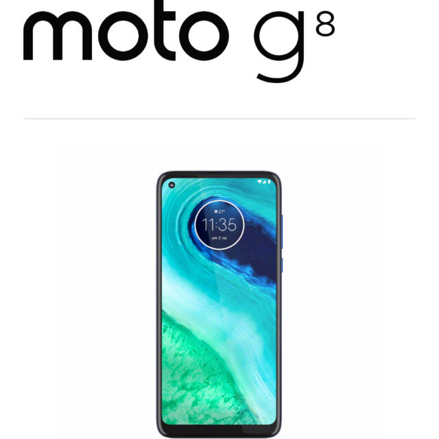 新品未開封  モトローラ moto g8 ノイエブルー