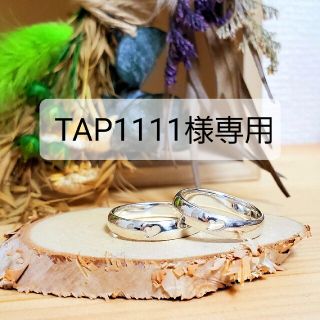 〖 TAP1111様専用〗0.5号 ハート silver925リング 1点(リング)