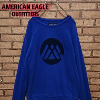 アメリカンイーグル(American Eagle)のAMERICANEAGLE アメリカンイーグル アウトフィッターズ  スウェット(スウェット)