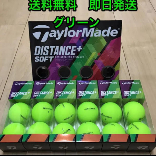 TaylorMade - テーラーメイド ゴルフボール ディスタンス+ ソフト ...