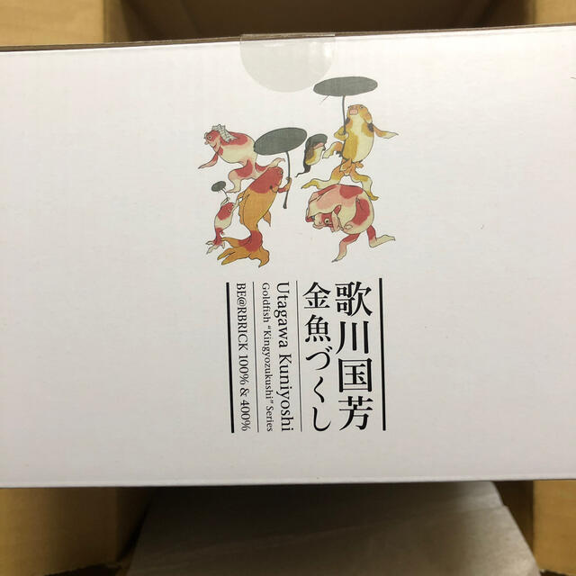 BE@RBRICK 歌川国芳 金魚づくし 100% ＆ 400% ハンドメイドのおもちゃ(フィギュア)の商品写真