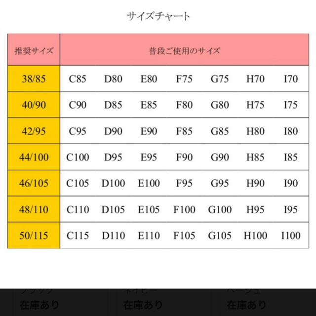 Mo2ブラジャー★大きいサイズ レディースの下着/アンダーウェア(ブラ)の商品写真