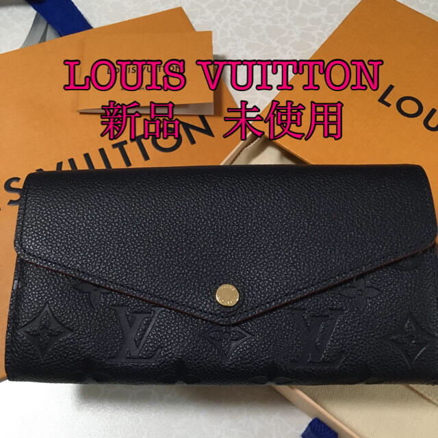 ご予約の品　LOUIS VUITTON 長財布　新品　モノグラム　アンプラント