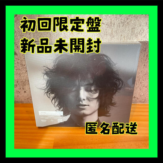 新品未開封　HELP EVER HURT NEVER（初回盤）藤井風　匿名配送