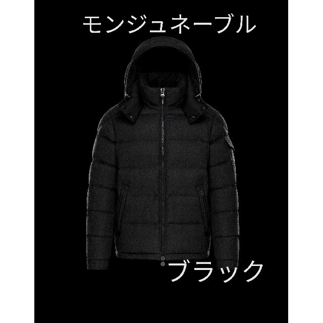 MONCLER(モンクレール)のモンクレール モンジュネーブル 黒 ブラック サイズ1 ダウンジャケット メンズのジャケット/アウター(ダウンジャケット)の商品写真