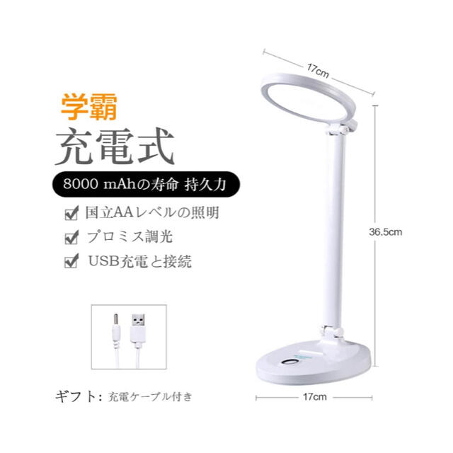 デスクライト led 電気スタンド LEDライト スマホスタンド インテリア/住まい/日用品のライト/照明/LED(テーブルスタンド)の商品写真