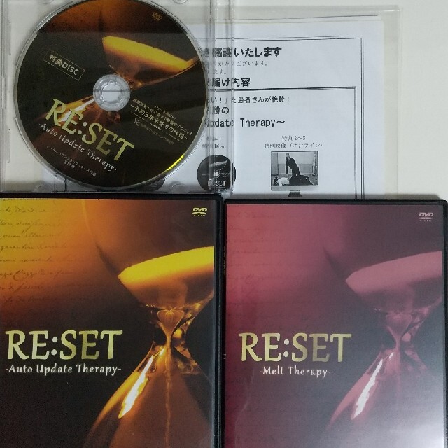 冨田勝先生の『RE:SET』DVDフルセット
