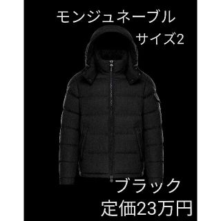 モンクレール(MONCLER)のモンクレール モンジュネーブル サイズ2 ブラック 黒 ダウンジャケット(ダウンジャケット)