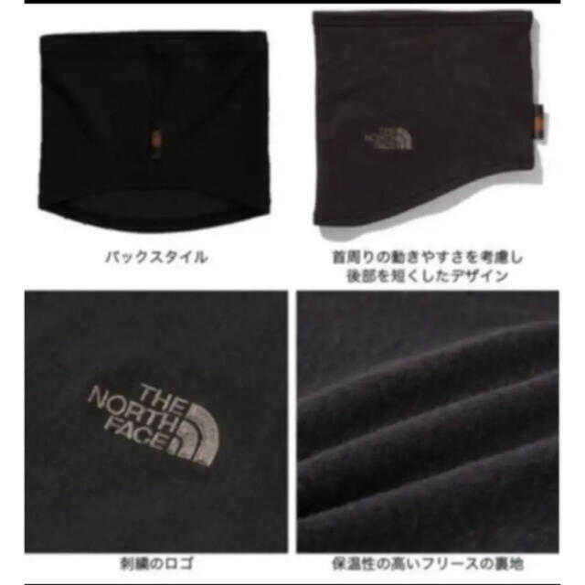 THE NORTH FACE(ザノースフェイス)の【未開封新品】ノースフェイス　ネックウォーマー  ネイビー色　薄手　刺繍ロゴ メンズのファッション小物(ネックウォーマー)の商品写真