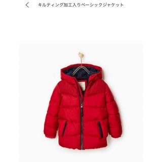 ザラキッズ(ZARA KIDS)のダウンジャケット　ZARA(ジャケット/上着)