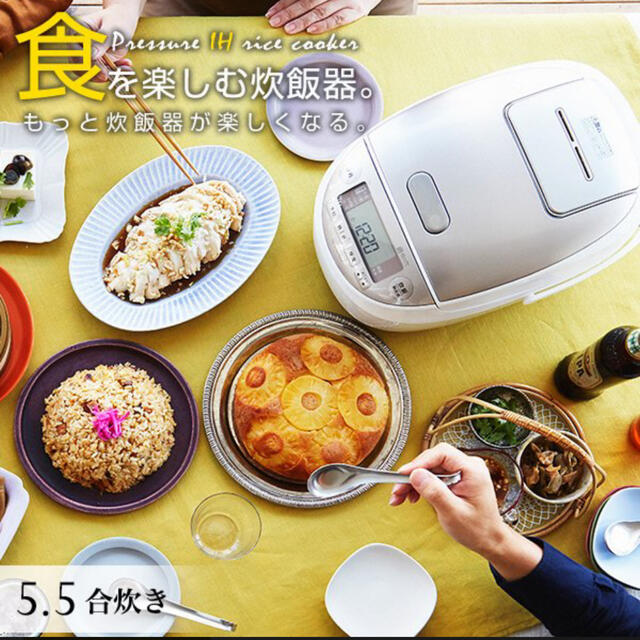 タイガー　炊飯器5.5合 JPK-A100W ホワイト