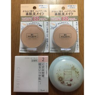 フェイスパウダー4点新品　色白さん用(フェイスパウダー)