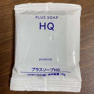 プラスソープ　HQ pluskirei プラスキレイ(洗顔料)