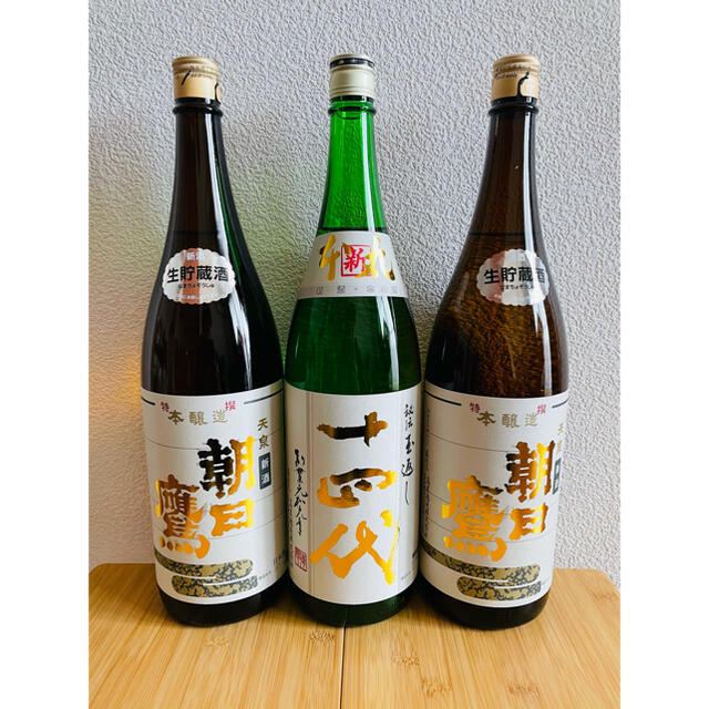 十四代　角新　本丸　生酒1本、朝日鷹2本