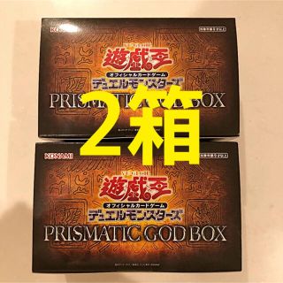 ユウギオウ(遊戯王)のプリズマティックゴッドボックス 2箱(Box/デッキ/パック)