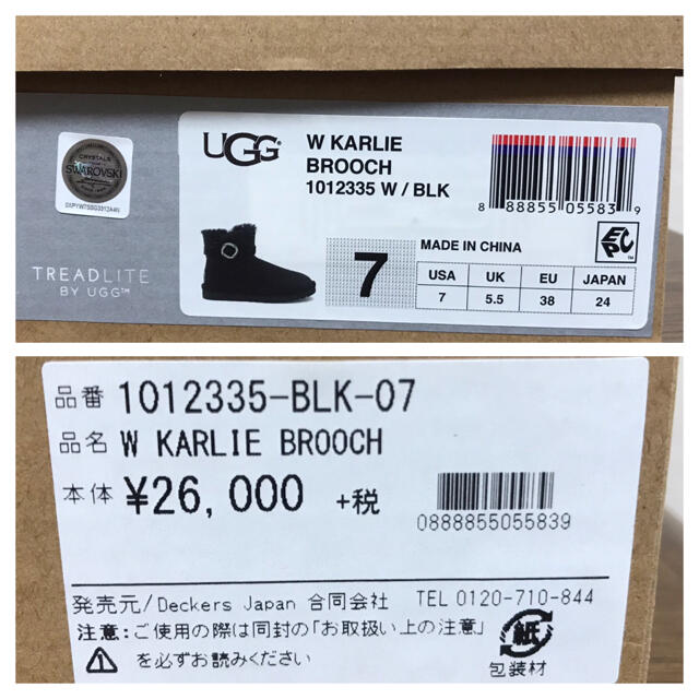 UGG(アグ)のUGG⭐︎ショートブーツ レディースの靴/シューズ(ブーツ)の商品写真