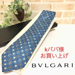 ブルガリ(BVLGARI)のBVLGARI ブルガリ ドット柄 総柄 ブルー×ホワイト×ブラウン ネクタイ(ネクタイ)