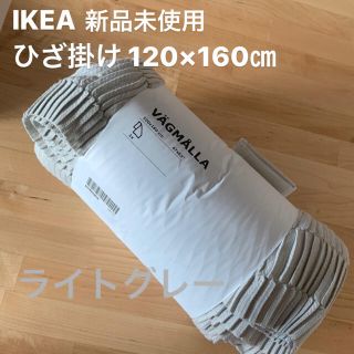 イケア(IKEA)のIKEA ブランケット ひざ掛け(毛布)