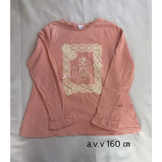 アーヴェヴェ(a.v.v)のa.v.v袖口フリルカットソー　160 (Tシャツ/カットソー)