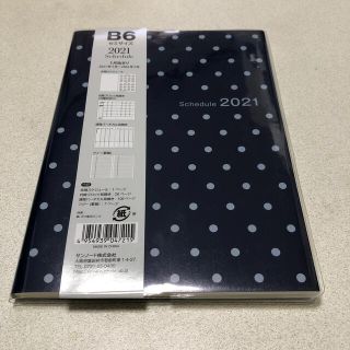 fufu様専用(その他)