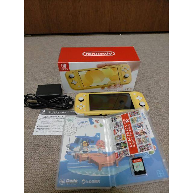 Nintendo Switch Lite （イエロー）+ あつまれどうぶつの森