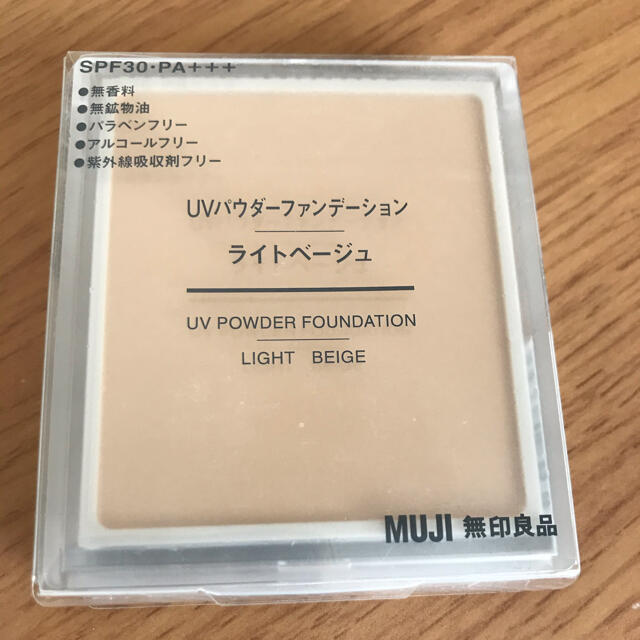 MUJI (無印良品)(ムジルシリョウヒン)の無印良品　UVパウダーファンデーション コスメ/美容のベースメイク/化粧品(ファンデーション)の商品写真