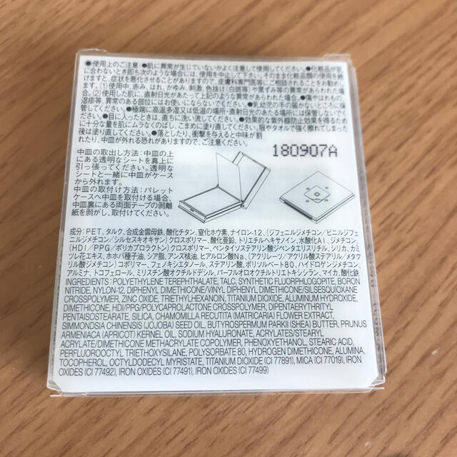 MUJI (無印良品)(ムジルシリョウヒン)の無印良品　UVパウダーファンデーション コスメ/美容のベースメイク/化粧品(ファンデーション)の商品写真