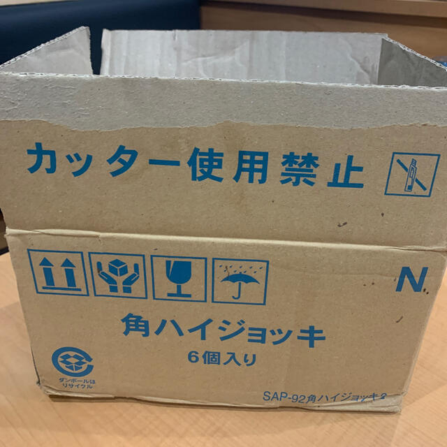 サントリー(サントリー)の角ハイジョッキー インテリア/住まい/日用品のキッチン/食器(グラス/カップ)の商品写真