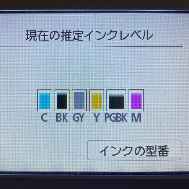 Canon(キヤノン)のこーや 様専用＊ スマホ/家電/カメラのPC/タブレット(PC周辺機器)の商品写真