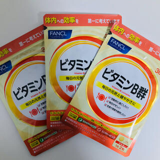 ファンケル(FANCL)の【新品・送料込み】FANCL  ビタミンB群　90日分(ビタミン)