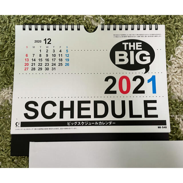 卓上カレンダー 2021年 ビッグスケジュールカレンダー 企業ノベルティ インテリア/住まい/日用品の文房具(カレンダー/スケジュール)の商品写真