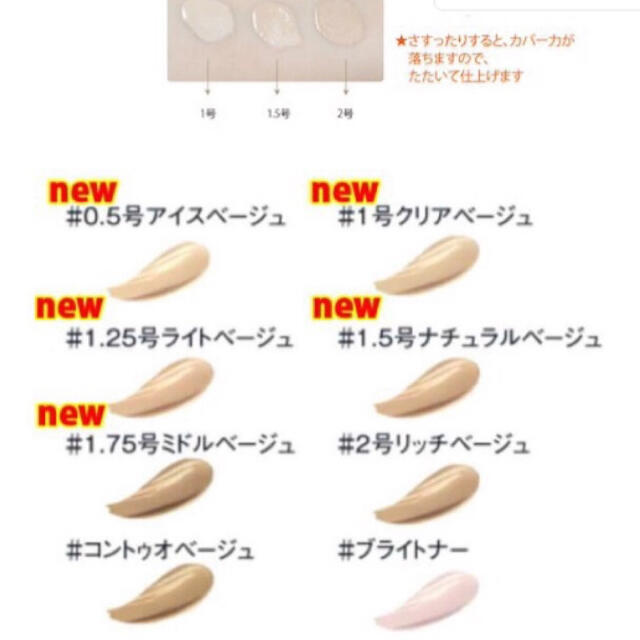 the saem(ザセム)のザセム コンシーラー(1.5) コスメ/美容のベースメイク/化粧品(コンシーラー)の商品写真