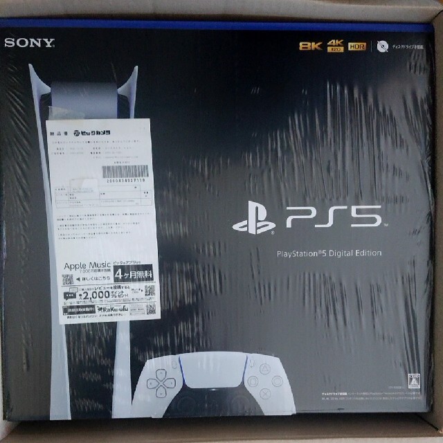 美品】 PlayStation - PS5 本体 デジタルエディション 家庭用ゲーム機