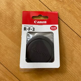 キヤノン(Canon)のCanon カメラカバーR-F-3(レンズ(ズーム))