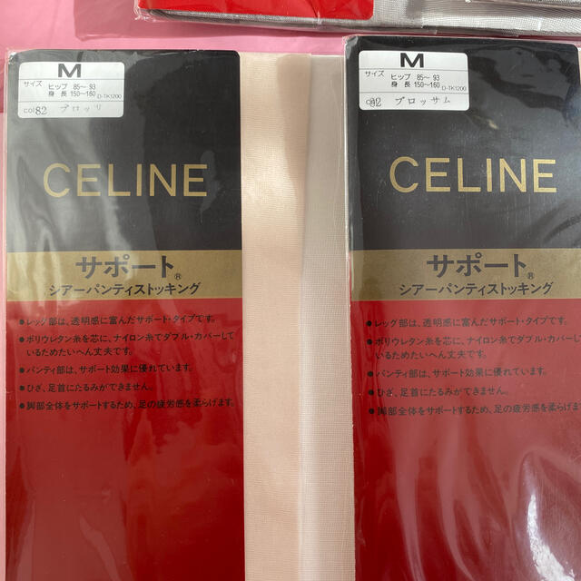 celine(セリーヌ)のセリーヌ　ストッキング7点セット レディースのレッグウェア(タイツ/ストッキング)の商品写真