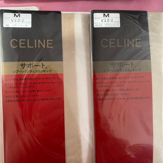 celine(セリーヌ)のセリーヌ　ストッキング7点セット レディースのレッグウェア(タイツ/ストッキング)の商品写真