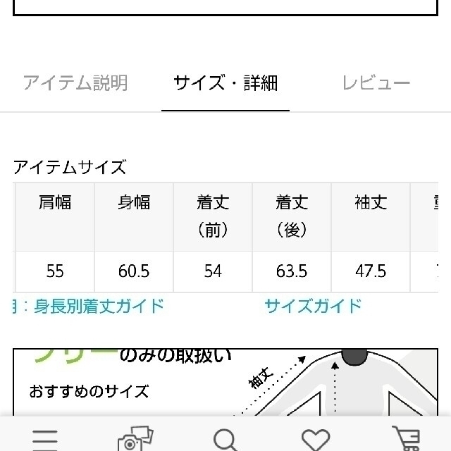 ウールカシミヤ5G プルオーバー 2