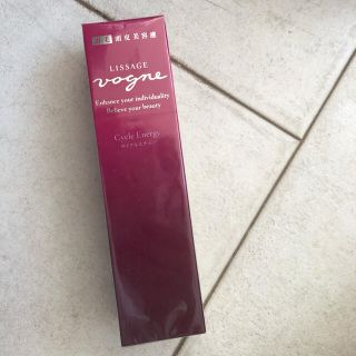 リサージ(LISSAGE)のリサージ ヴォーニュ サイクルエナジー 本体 130ml 新品な(トリートメント)