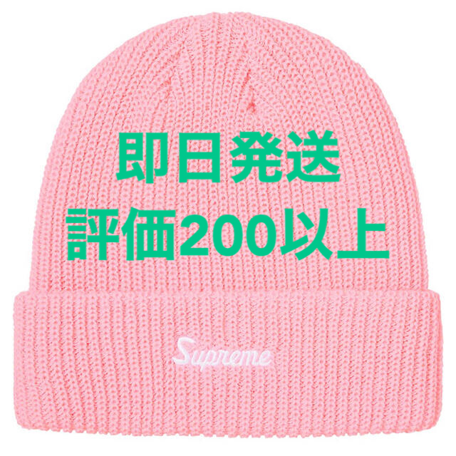 Supreme(シュプリーム)のLoose Gauge Beanie Pink メンズの帽子(ニット帽/ビーニー)の商品写真