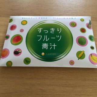 ファビウス(FABIUS)のすっきりフルーツ青汁(青汁/ケール加工食品)