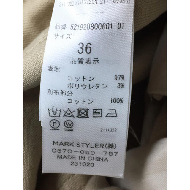 Ameri VINTAGE(アメリヴィンテージ)のun3d ティアードマキシスカート レディースのスカート(ロングスカート)の商品写真